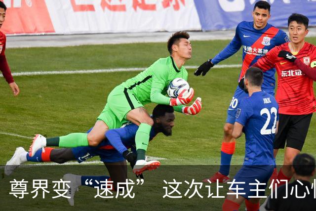 尊界变“速成” 这次让车主们心惊胆战